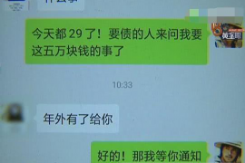 潮州债务清欠服务